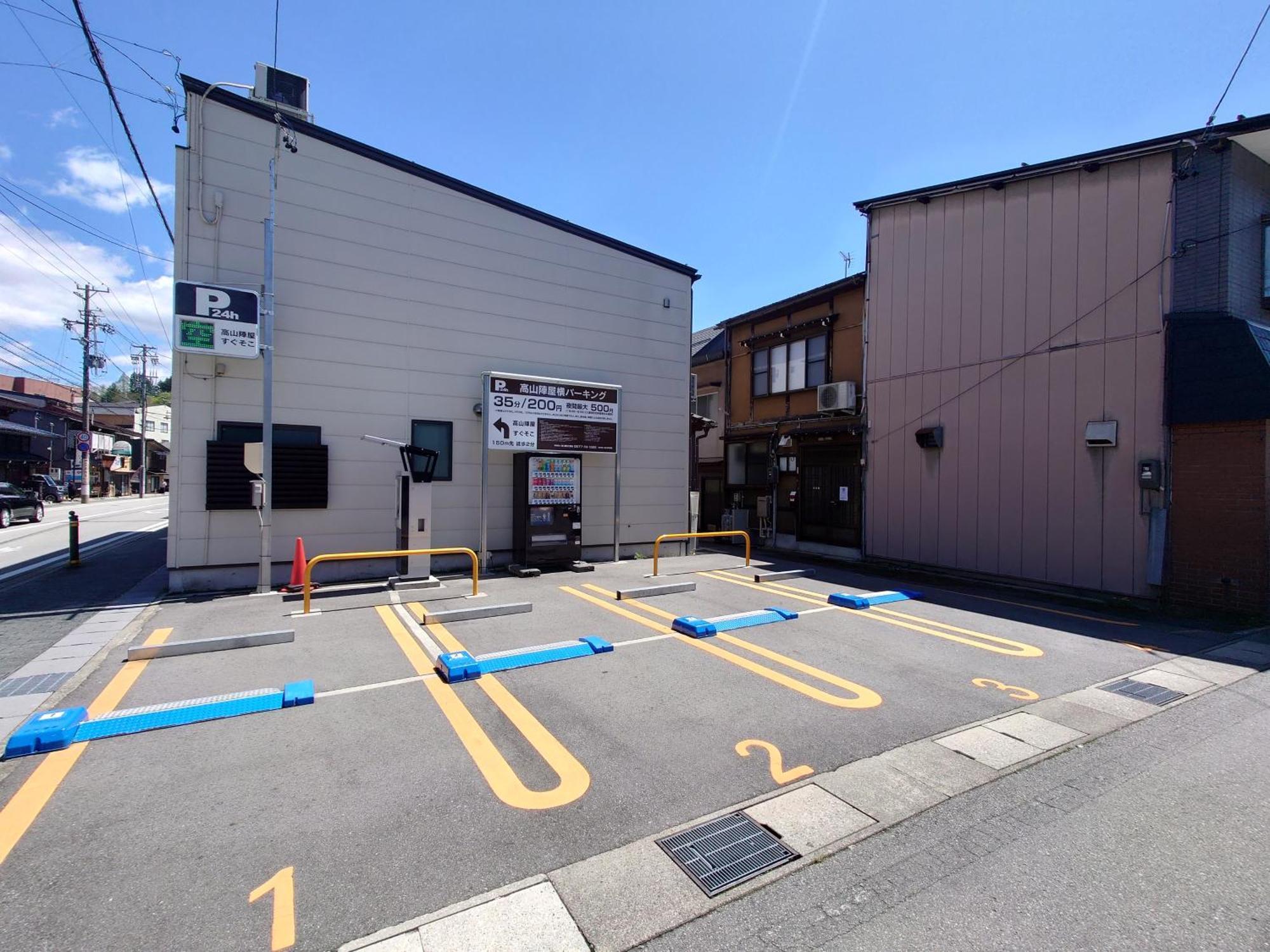 高山ステイ 柊 Apartment Exterior photo